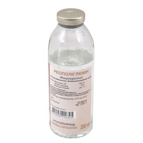 Реополиглюкин раствор 200 мл - фото №1 Реополиглюкин раствор 200 мл