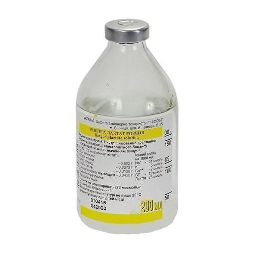 Рінгера розчин 200 мл - фото №1 Рінгера розчин 200 мл
