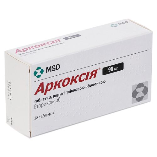 Аркоксія 90 мг таблетки №28 - фото №1 Аркоксія 90 мг таблетки №28