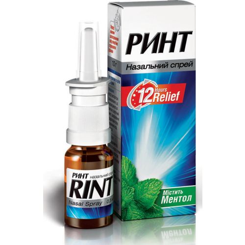 Ринт спрей назальний 0,5 мг/г флакон 10 г - фото №1 Ринт спрей назальний 0,5 мг/г флакон 10 г
