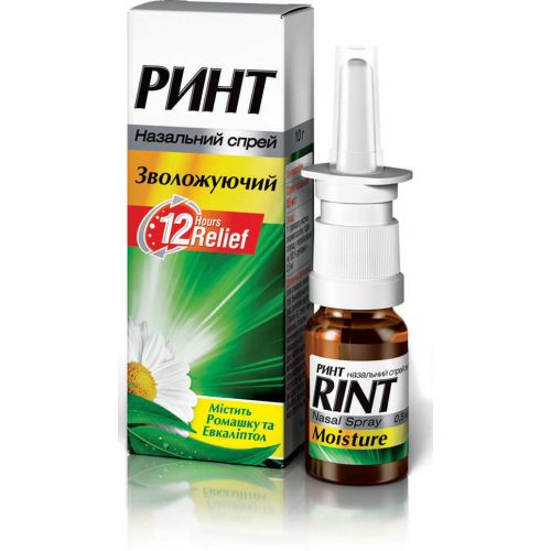 Ринт спрей назальний зволожуючий 0,5 мг/г флакон 10 г - фото №1 Ринт спрей назальний зволожуючий 0,5 мг/г флакон 10 г