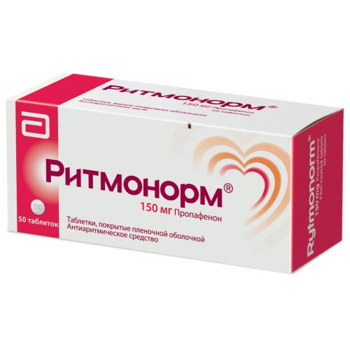 Ритмонорм 150 мг таблетки №50 - фото №1 Ритмонорм 150 мг таблетки №50