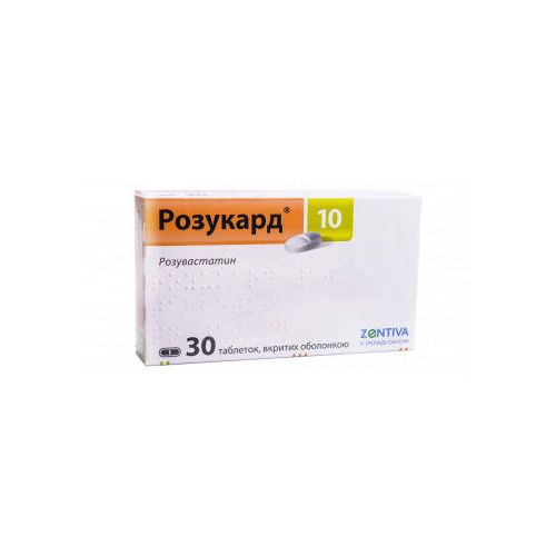 Розукард 10 мг таблетки №30 - фото №1 Розукард 10 мг таблетки №30