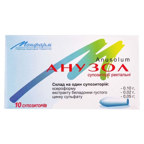 Свічки Анузол №10 - фото №1 Свічки Анузол №10