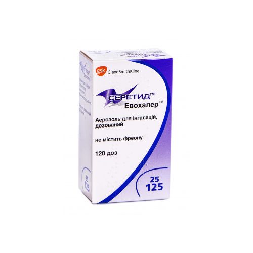 Серетид Евохалер аерозоль для інгаляцій 25 мкг/доза + 125 мкг/доза 120 доз №1 - фото №1 Серетид Евохалер аерозоль для інгаляцій 25 мкг/доза + 125 мкг/доза 120 доз №1