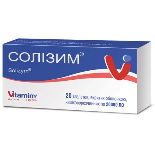 Солізим 20000 ЛО таблетки №20 - фото №1 Солізим 20000 ЛО таблетки №20