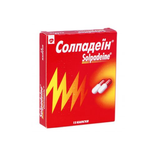 Солпадеїн капсули №12 - фото №1 Солпадеїн капсули №12