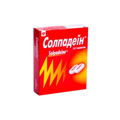 Солпадеин таблетки №12 - фото №1 Солпадеин таблетки №12