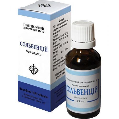 Сольвенцій краплі 25 мл - фото №1 Сольвенцій краплі 25 мл