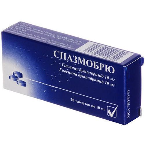 Спазмобрю 10 мг таблетки №20 - фото №1 Спазмобрю 10 мг таблетки №20