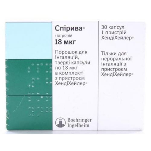 Спірива 18 мкг порошок для ін'єкцій капсули №30 + Хенді Хейлер - фото №1 Спірива 18 мкг порошок для ін'єкцій капсули №30 + Хенді Хейлер
