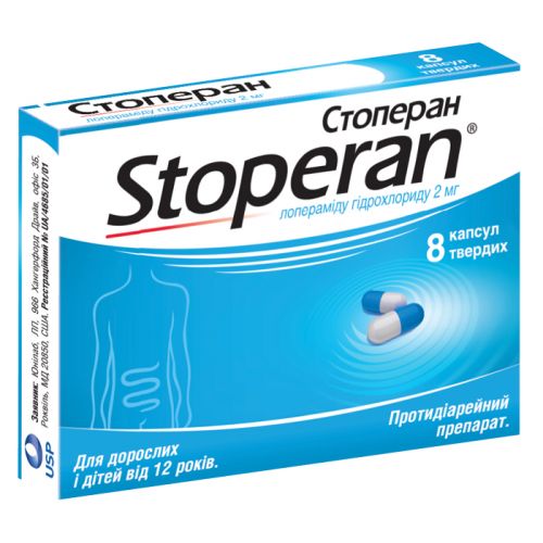 Стоперан 2 мг капсули №8 - фото №1 Стоперан 2 мг капсули №8