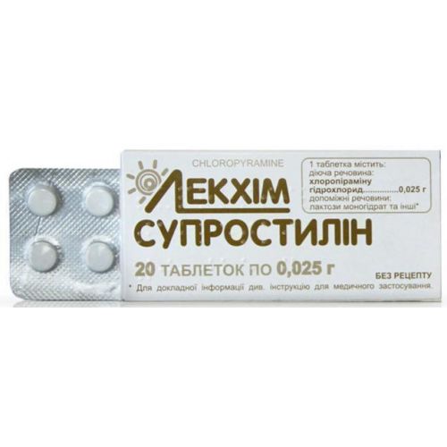 Супростилін 0,025 г таблетки №20 - фото №1 Супростилін 0,025 г таблетки №20