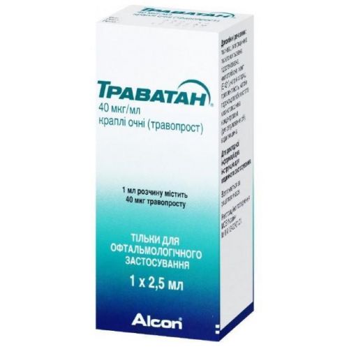 Траватан 0,004% краплі очні 2,5 мл - фото №1 Траватан 0,004% краплі очні 2,5 мл