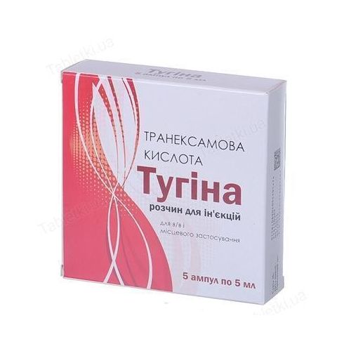 Тугіна розчин для ін'єкцій 100 мг/ампули 5 мл №5 - фото №1 Тугіна розчин для ін'єкцій 100 мг/ампули 5 мл №5