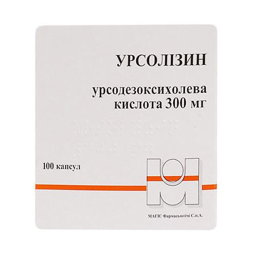 Урсолізин 300 мг капсули №100 - фото №1 Урсолізин 300 мг капсули №100
