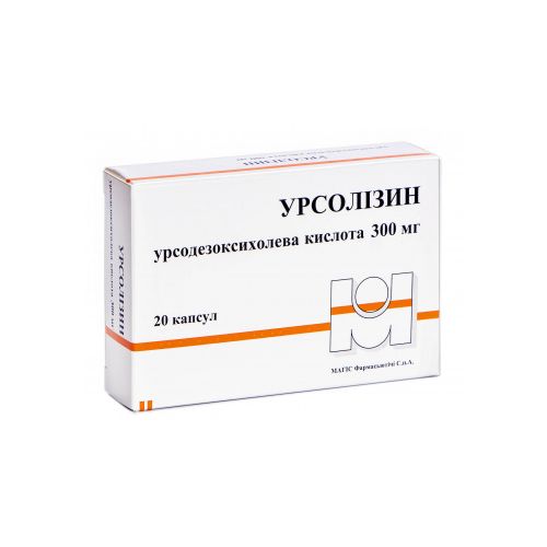 Урсолізин 300 мг капсули №20 - фото №1 Урсолізин 300 мг капсули №20