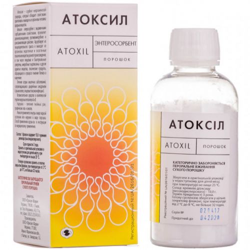Атоксіл порошок для приготування суспензія 10 г - фото №1 Атоксіл порошок для приготування суспензія 10 г