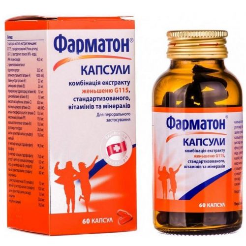 Фарматон капсули №60 - фото №1 Фарматон капсули №60