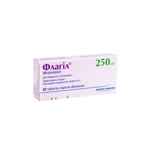 Флагіл 250 мг таблетки №20 - фото №1 Флагіл 250 мг таблетки №20