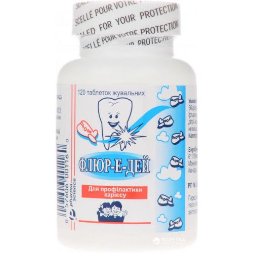 Флюр-е-дей 2, 21 мг таблетки №120 - фото №1 Флюр-е-дей 2, 21 мг таблетки №120