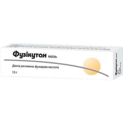 Фузікутан 2% мазь 15 г - фото №1 Фузікутан 2% мазь 15 г