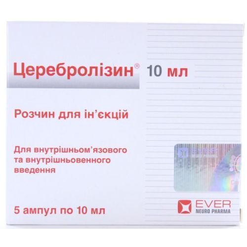 Церебролізин розчин для ін'єкцій 215, 2 мг/мл 10 мл ампули №5 - фото №1 Церебролізин розчин для ін'єкцій 215, 2 мг/мл 10 мл ампули №5