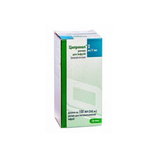 Ципринол 200 мг 100 мл - фото №1 Ципринол 200 мг 100 мл