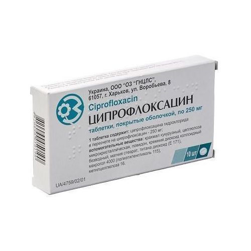 Ципрофлоксацин 250 мг таблетки №10 - фото №1 Ципрофлоксацин 250 мг таблетки №10
