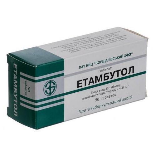 Етамбутол 400 мг таблетки №50 - фото №1 Етамбутол 400 мг таблетки №50
