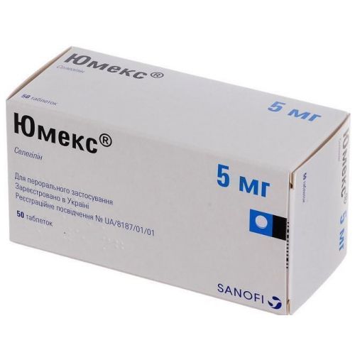 Юмекс 5 мг таблетки №50 - фото №1 Юмекс 5 мг таблетки №50