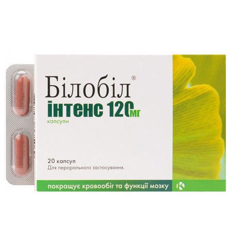 Білобіл Інтенс 120 мг капсули №20 - фото №1 Білобіл Інтенс 120 мг капсули №20