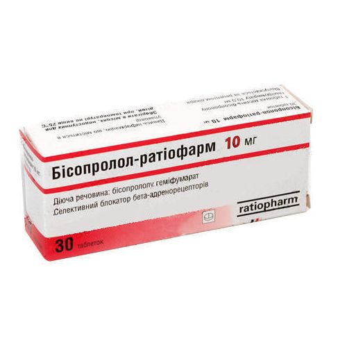 Бісопролол-Ратіофарм 10 мг таблетки №30 - фото №1 Бісопролол-Ратіофарм 10 мг таблетки №30