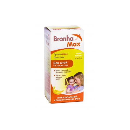 Бронхомакс 10 мг/5 мл сироп 100 мл - фото №1 Бронхомакс 10 мг/5 мл сироп 100 мл