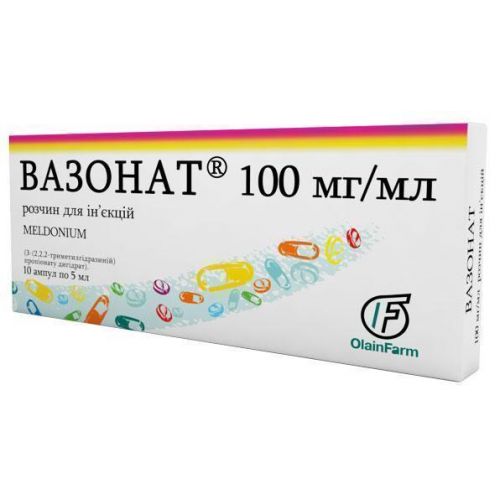 Вазонат розчин для ін'єкцій 100 мг/мл ампули 5 мл №10 - фото №1 Вазонат розчин для ін'єкцій 100 мг/мл ампули 5 мл №10