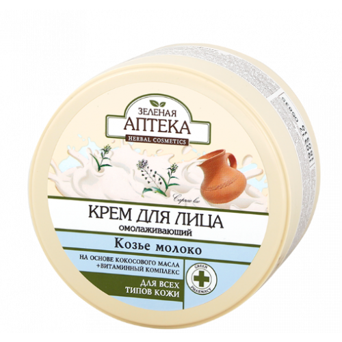 Крем для обличчя Зелена Аптека Козине молоко 200 мл - фото №1 Крем для обличчя Зелена Аптека Козине молоко 200 мл