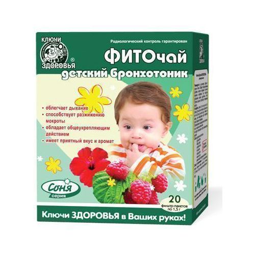 Фіточай Ключі Здоров'я дитячий бронхотонік пакет 1,5 г №20 - фото №1 Фіточай Ключі Здоров'я дитячий бронхотонік пакет 1,5 г №20