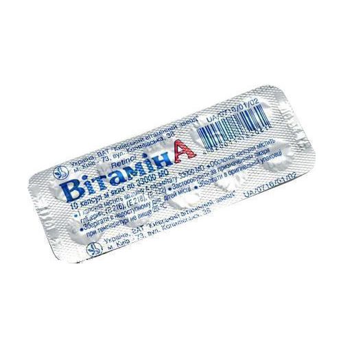 Вітамін A 33000 МО контурна упаковка капсули №10 - фото №1 Вітамін A 33000 МО контурна упаковка капсули №10