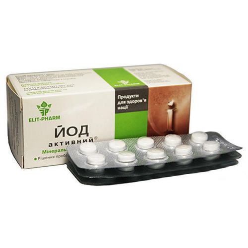Йод активний №50 - фото №1 Йод активний №50