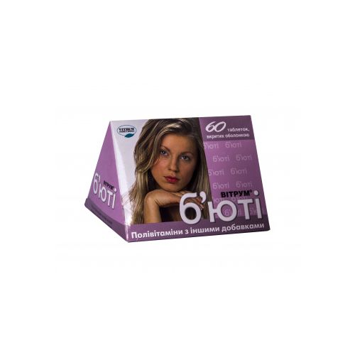 Вітрум б'юті таблетки №60 - фото №1 Вітрум б'юті таблетки №60