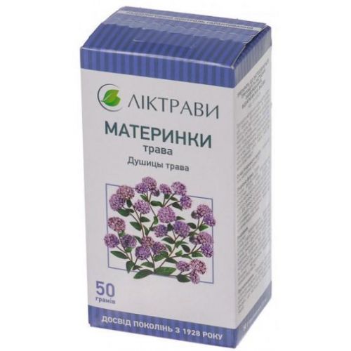 Материнки трава 50 г - фото №1 Материнки трава 50 г