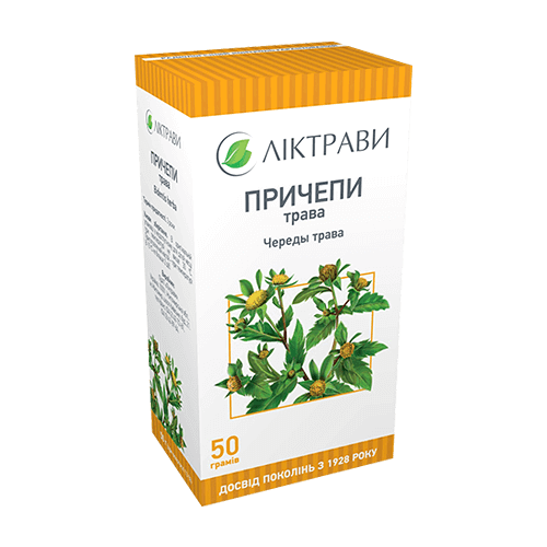 Череди (причепи) трава 2 г №20 - фото №1 Череди (причепи) трава 2 г №20