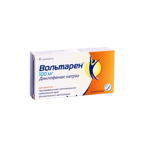 Вольтарен 100 мг свічки №5 - фото №1 Вольтарен 100 мг свічки №5