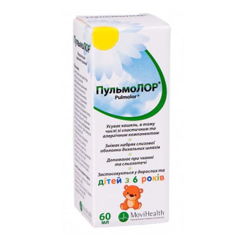 Пульмолор порошок для приготування суспензії 60 мл - фото №1 Пульмолор порошок для приготування суспензії 60 мл