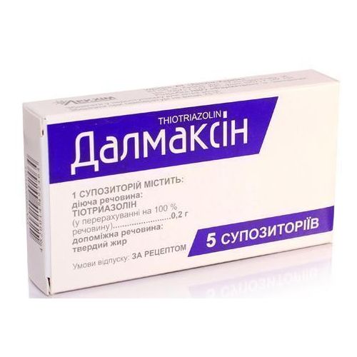 Далмаксин 0,2 г супозиторії №5 - фото №1 Далмаксин 0,2 г супозиторії №5