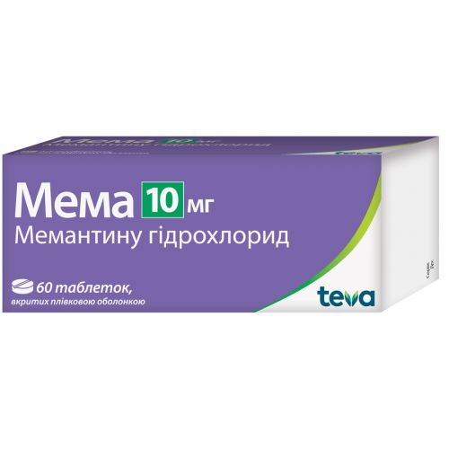 Мема 10 мг таблетки №60 - фото №1 Мема 10 мг таблетки №60