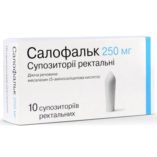 Салофальк 250 мг супозиторії №10 - фото №1 Салофальк 250 мг супозиторії №10