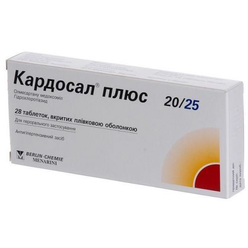 Кардосал плюс 20/25 таблетки №28 - фото №1 Кардосал плюс 20/25 таблетки №28