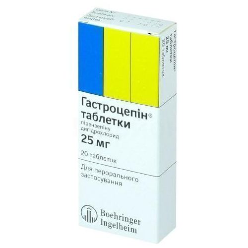 Гастроцепін 25 мг таблетки №20 - фото №1 Гастроцепін 25 мг таблетки №20