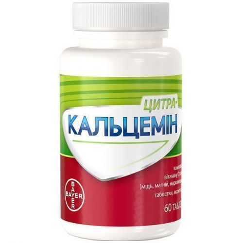 Цитра-Кальцемин таблетки №60 - фото №1 Цитра-Кальцемин таблетки №60